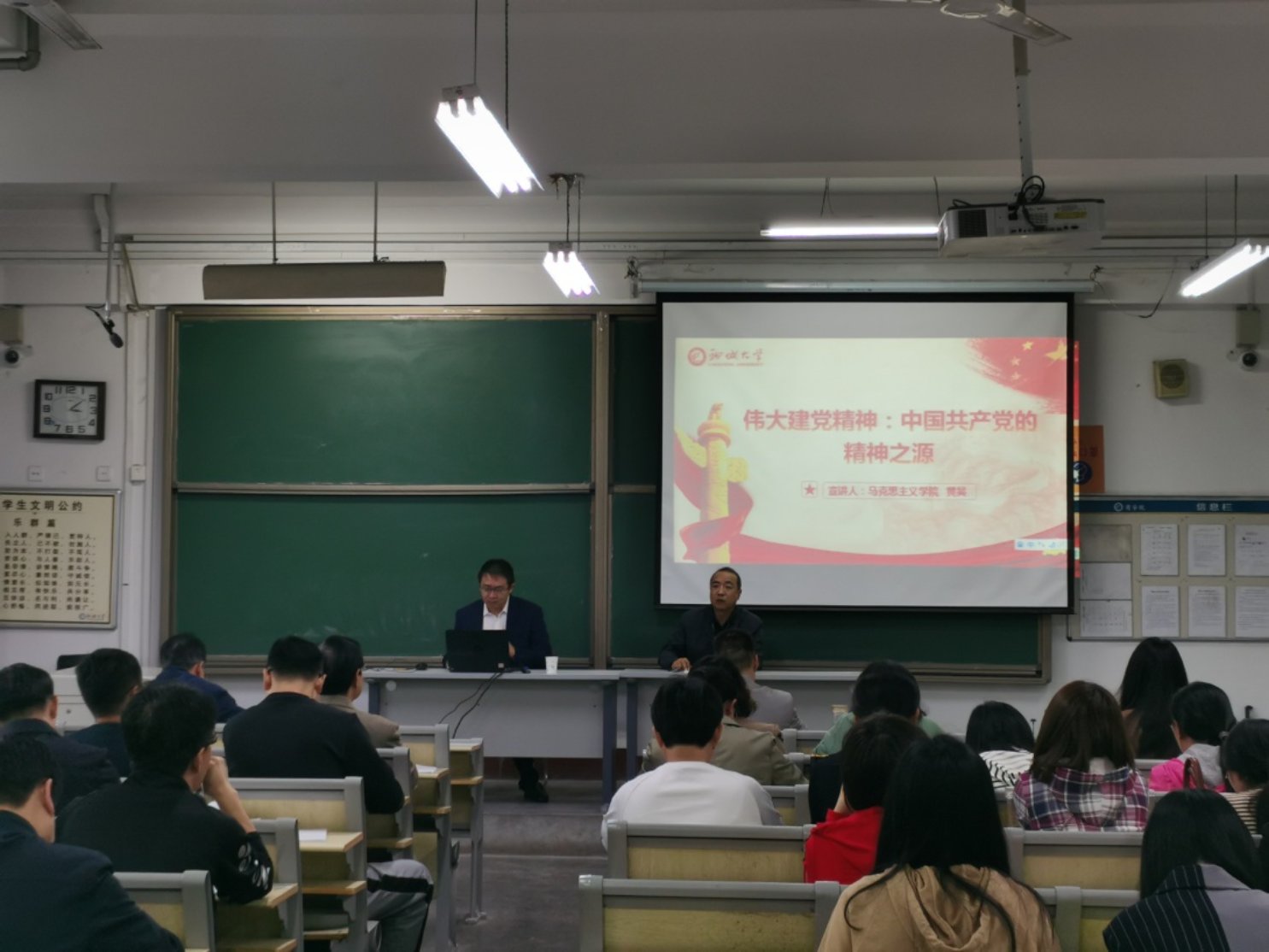 E:\2017.11.17岳增刚\beat365正版唯一官网\宣传和照片\2021下\beat365正版唯一官网邀请党史宣讲团黄昊博士做报告\微信图片_20211018112314.jpg