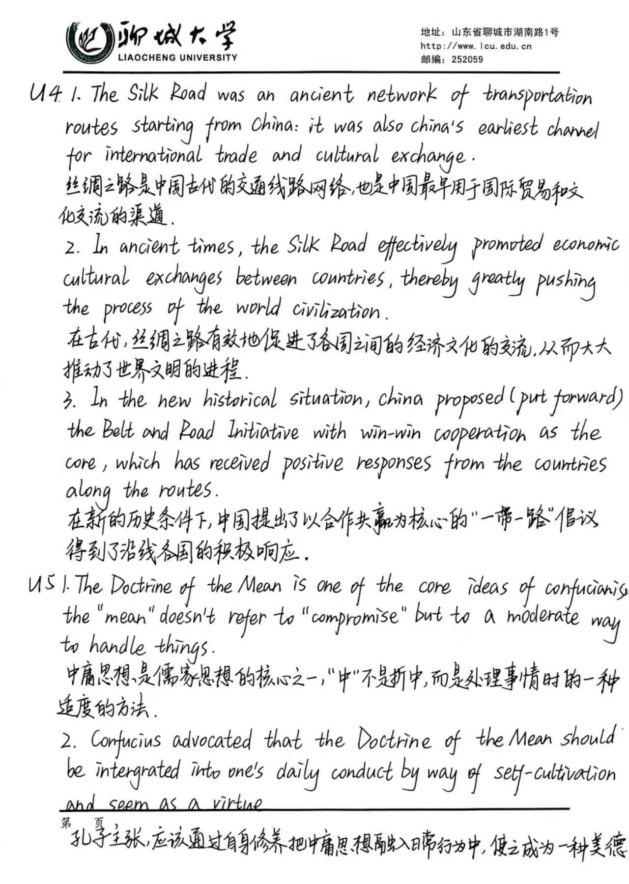 微信图片_2026-07-05_185741_588.jpg