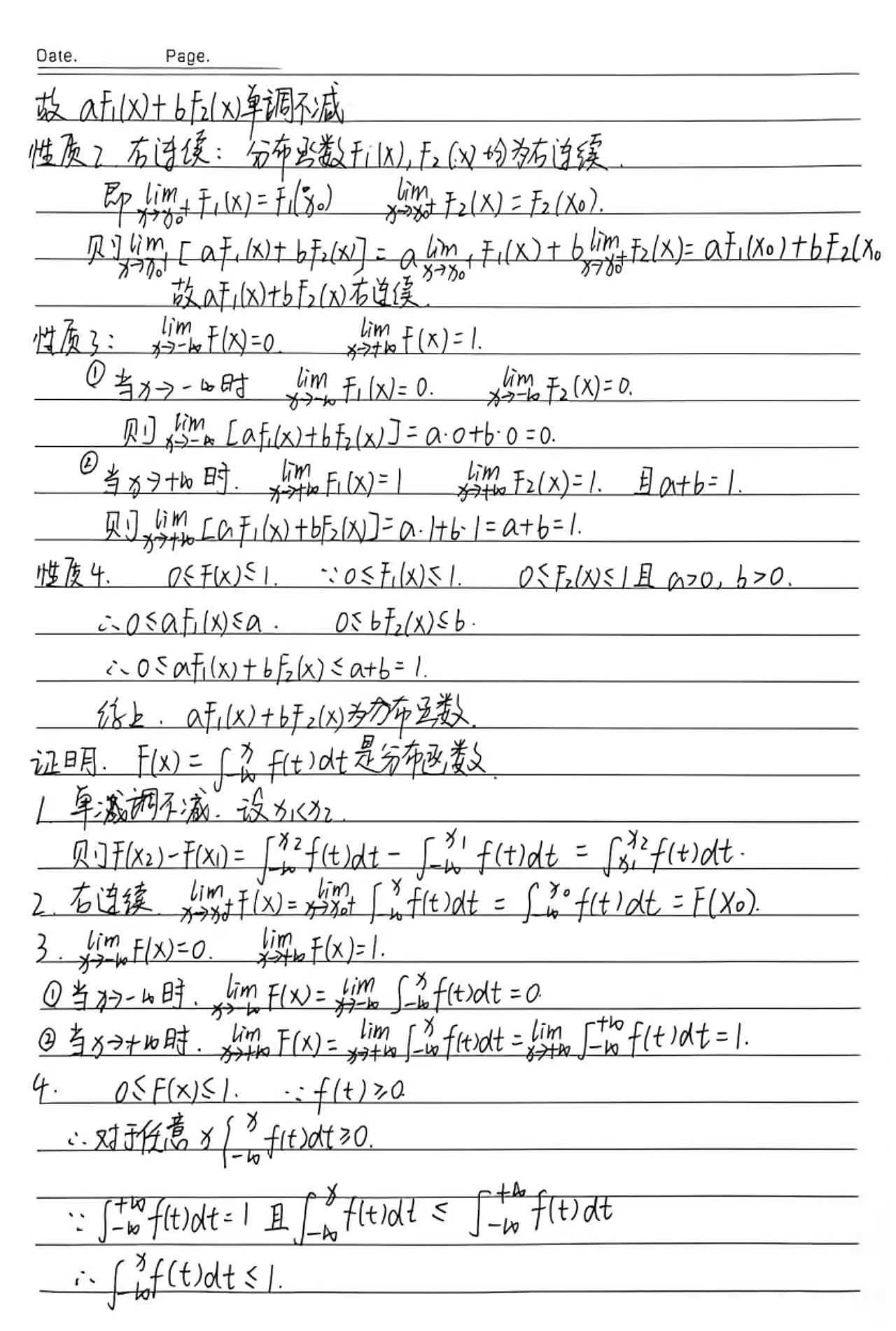微信图片_2026-07-05_185733_795.jpg