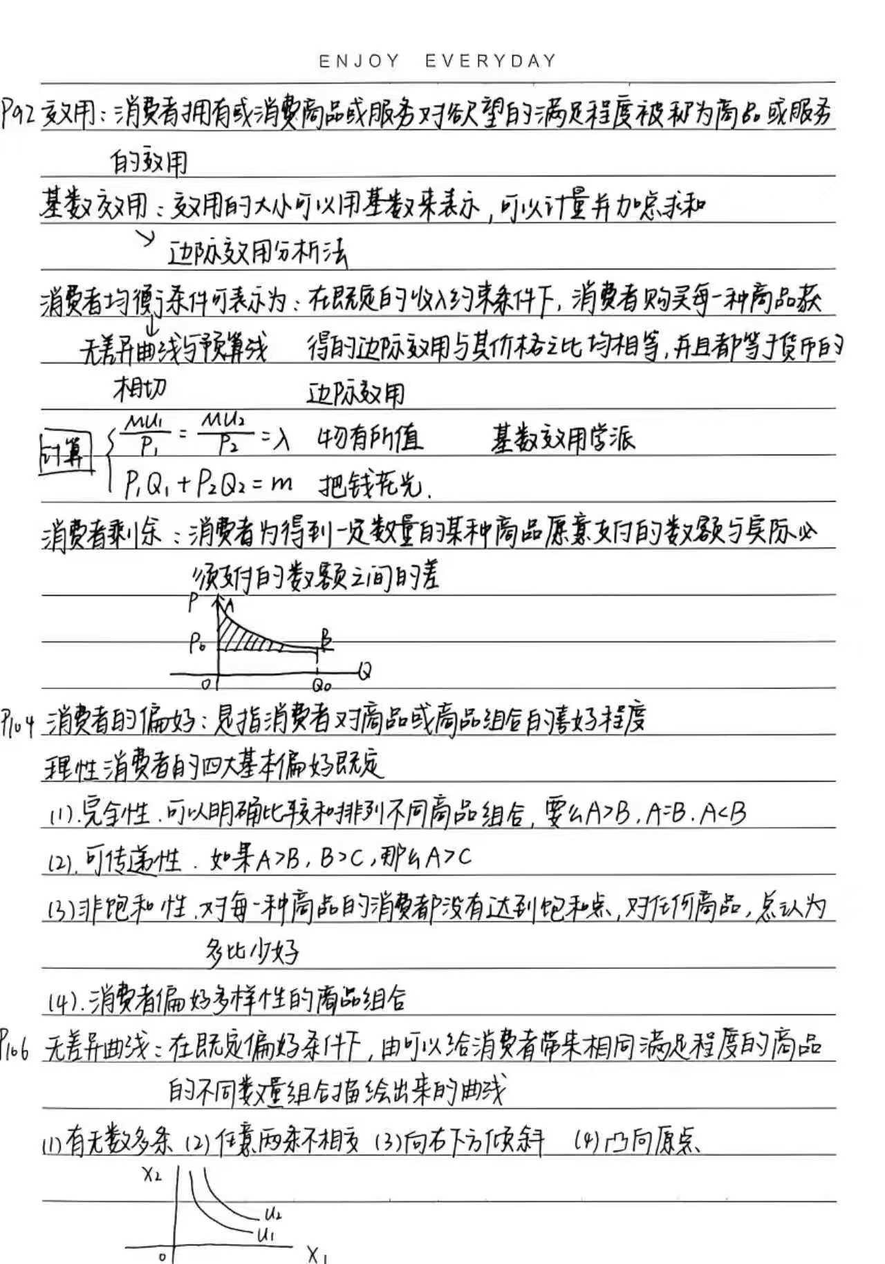微信图片_2026-07-05_185745_331.jpg