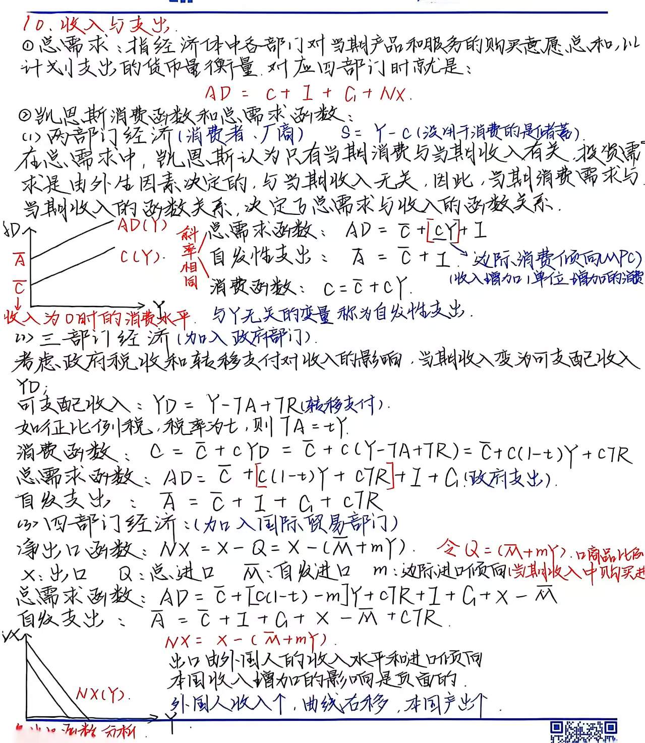 微信图片_2026-07-05_185705_952.jpg