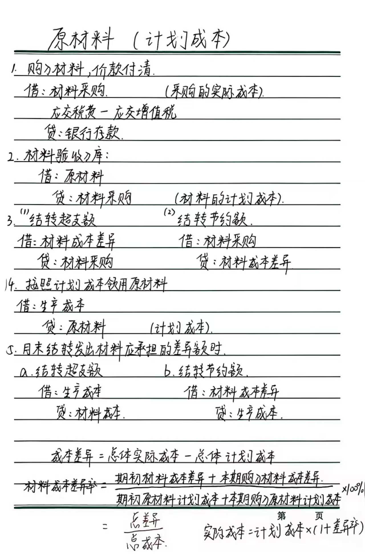 微信图片_2026-07-05_185730_778.jpg